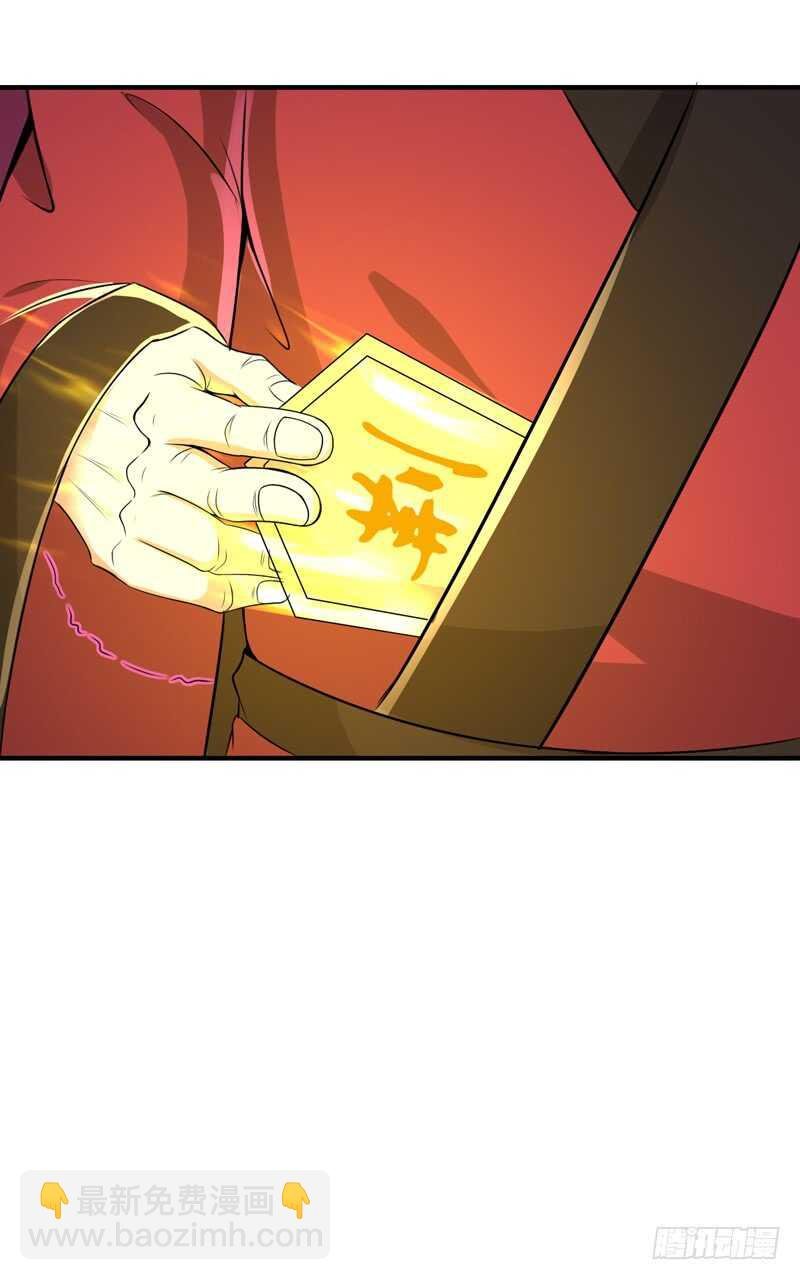 第85话 九州龙气