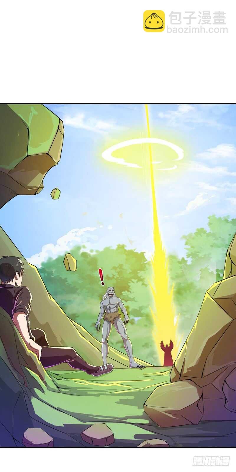 第85话 九州龙气