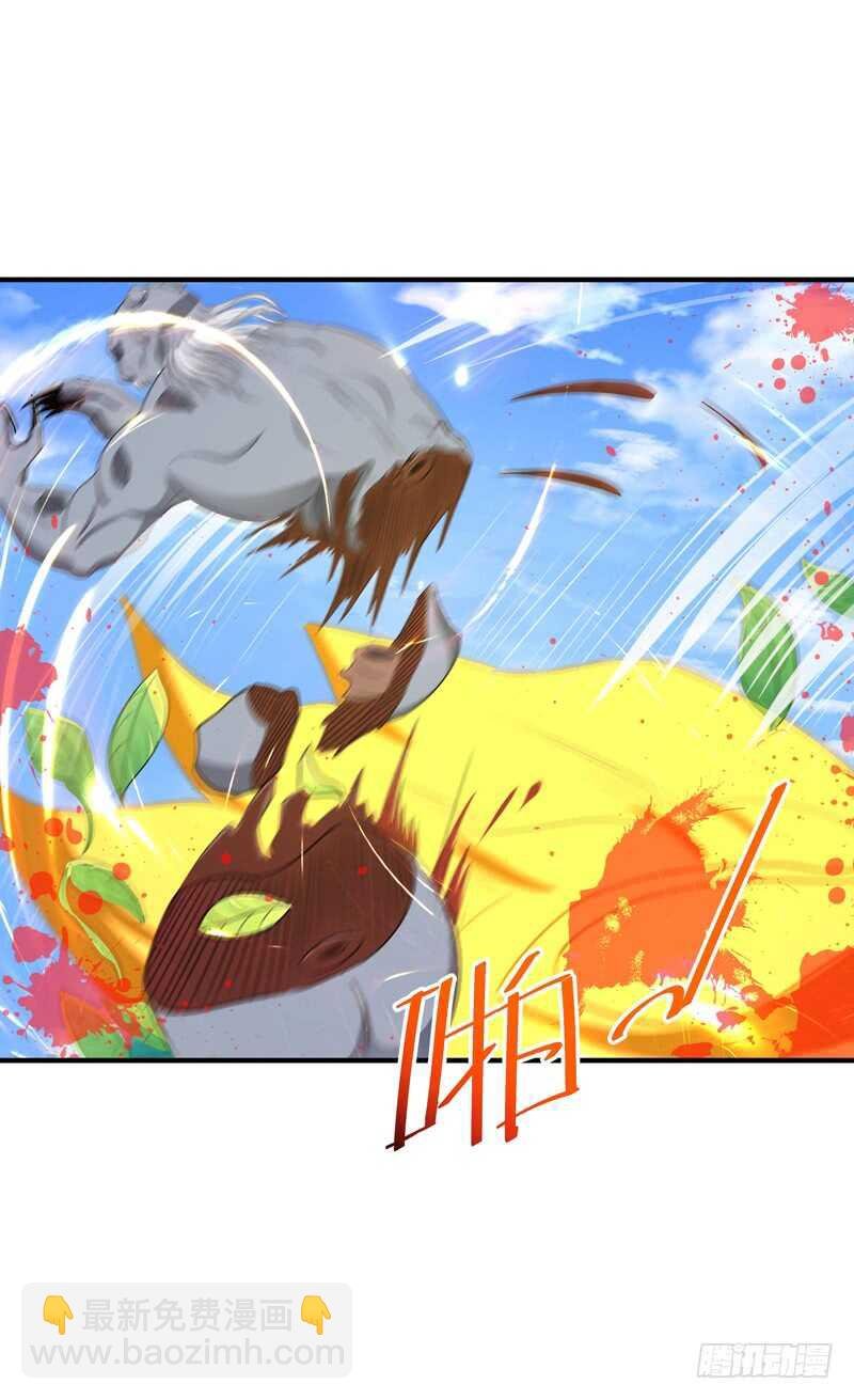 第85话 九州龙气