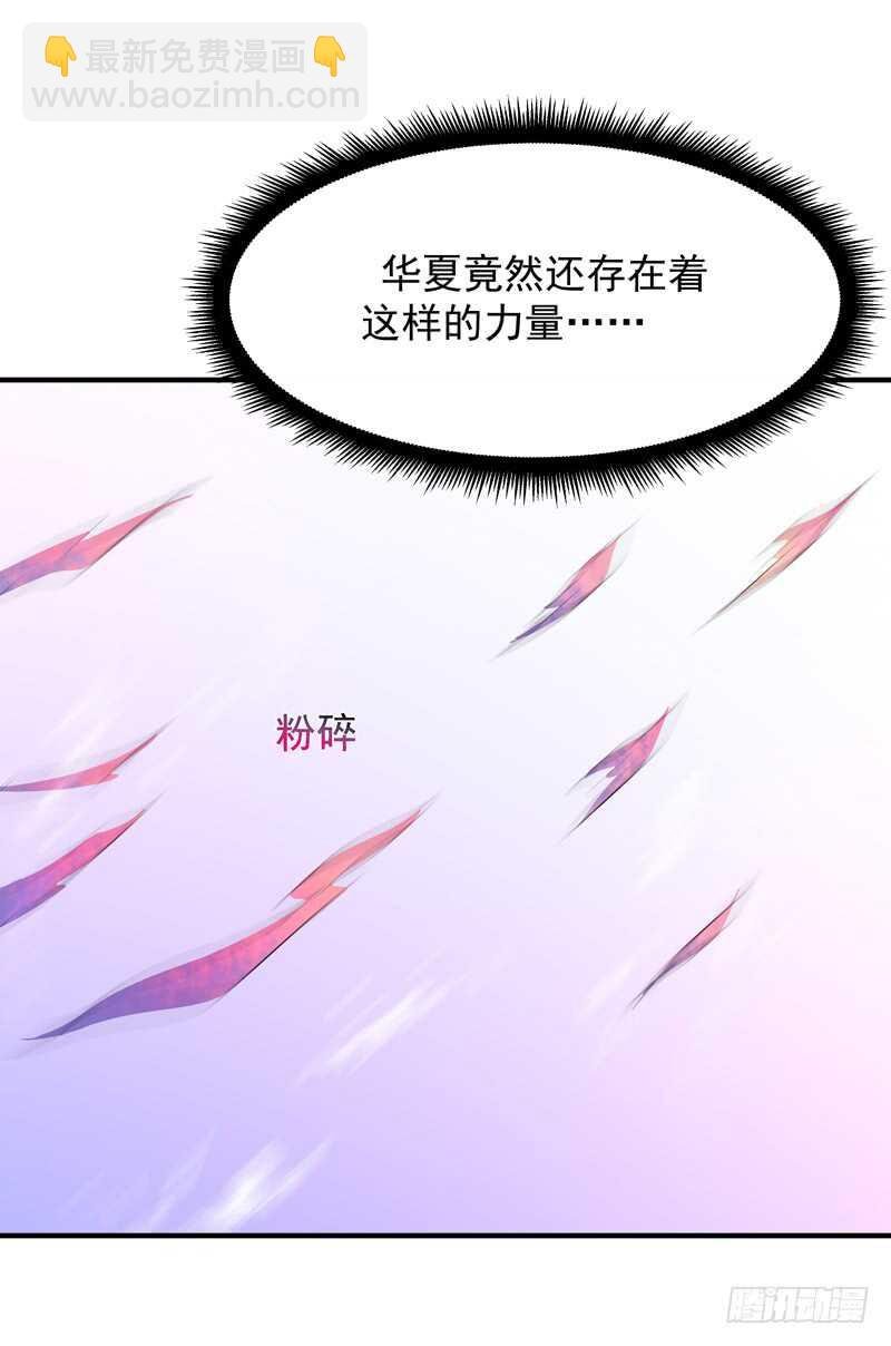 第85话 九州龙气