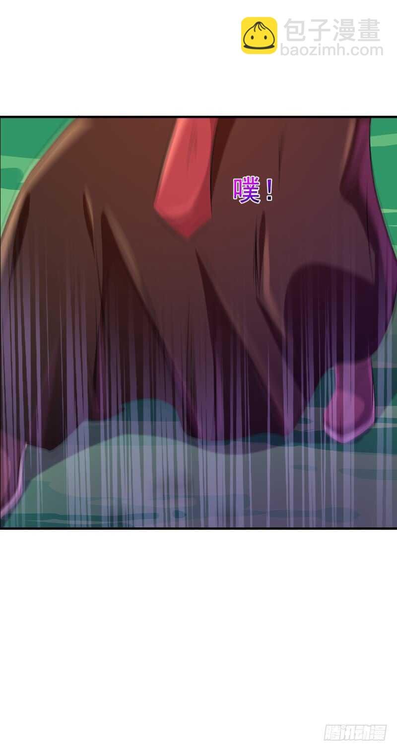 第85话 九州龙气
