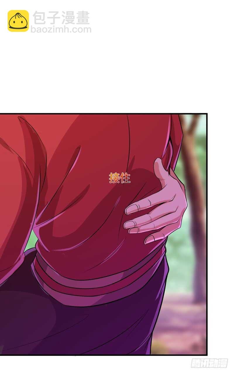 第85话 九州龙气