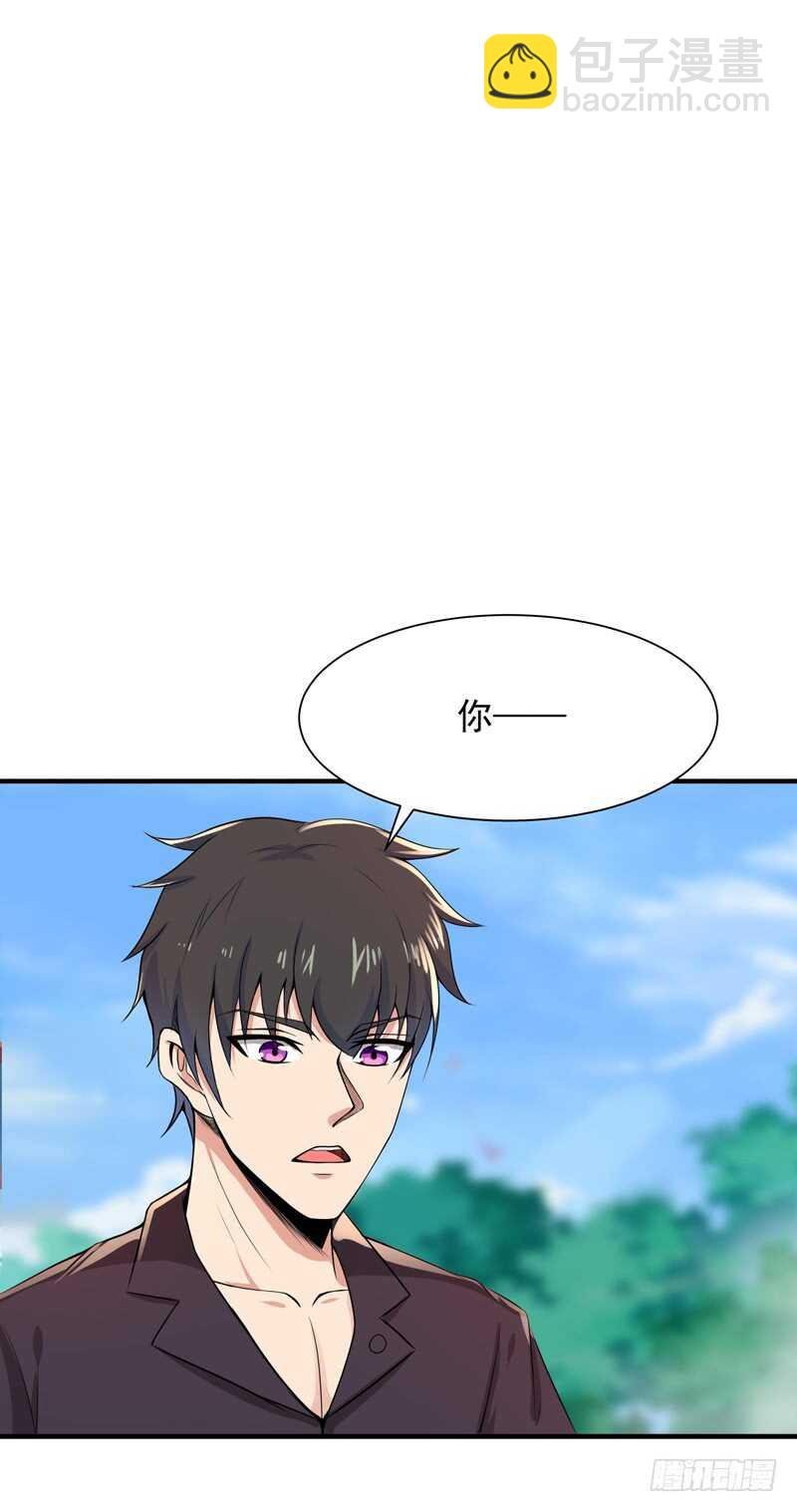 第85话 九州龙气