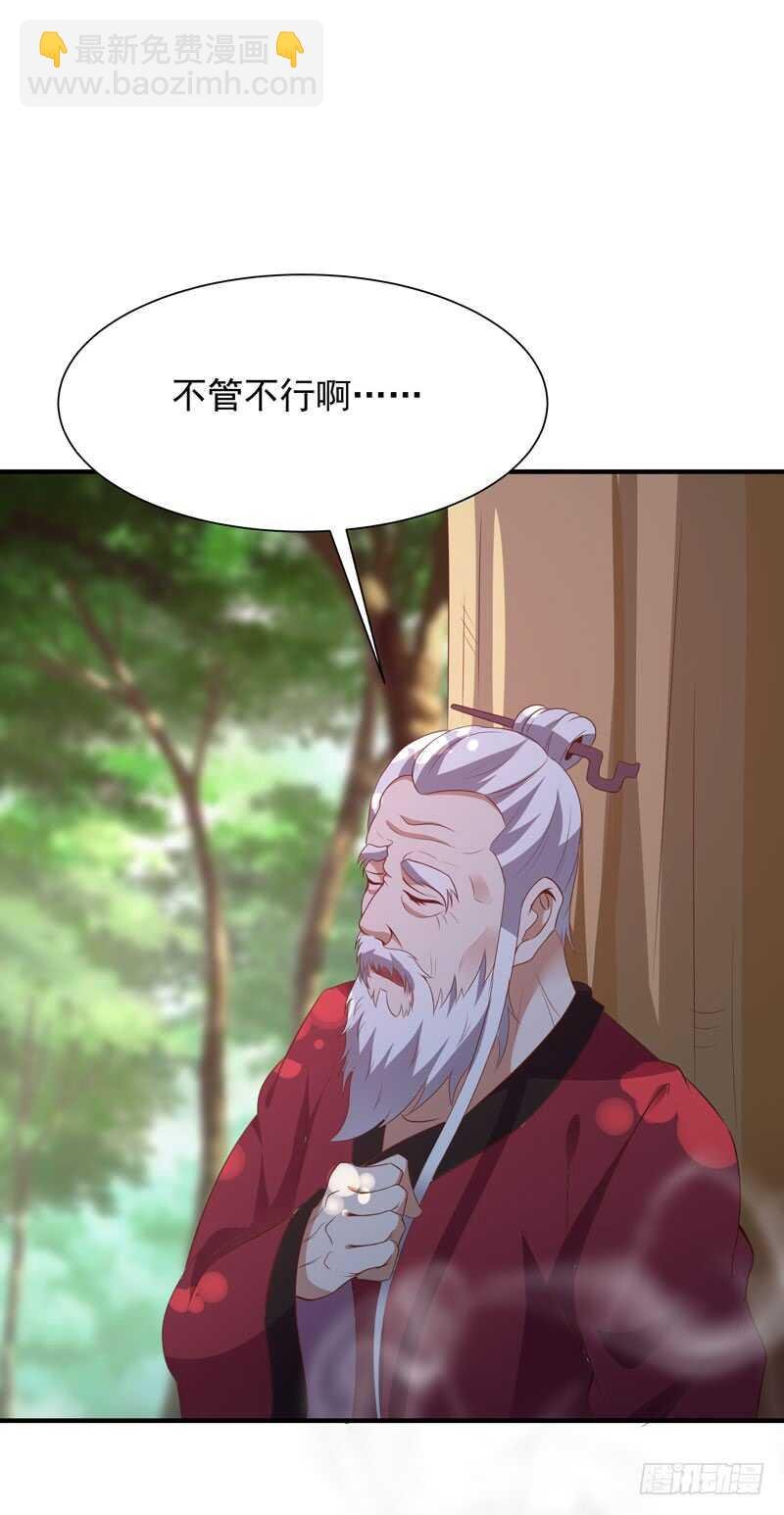 第86话 武道盛世