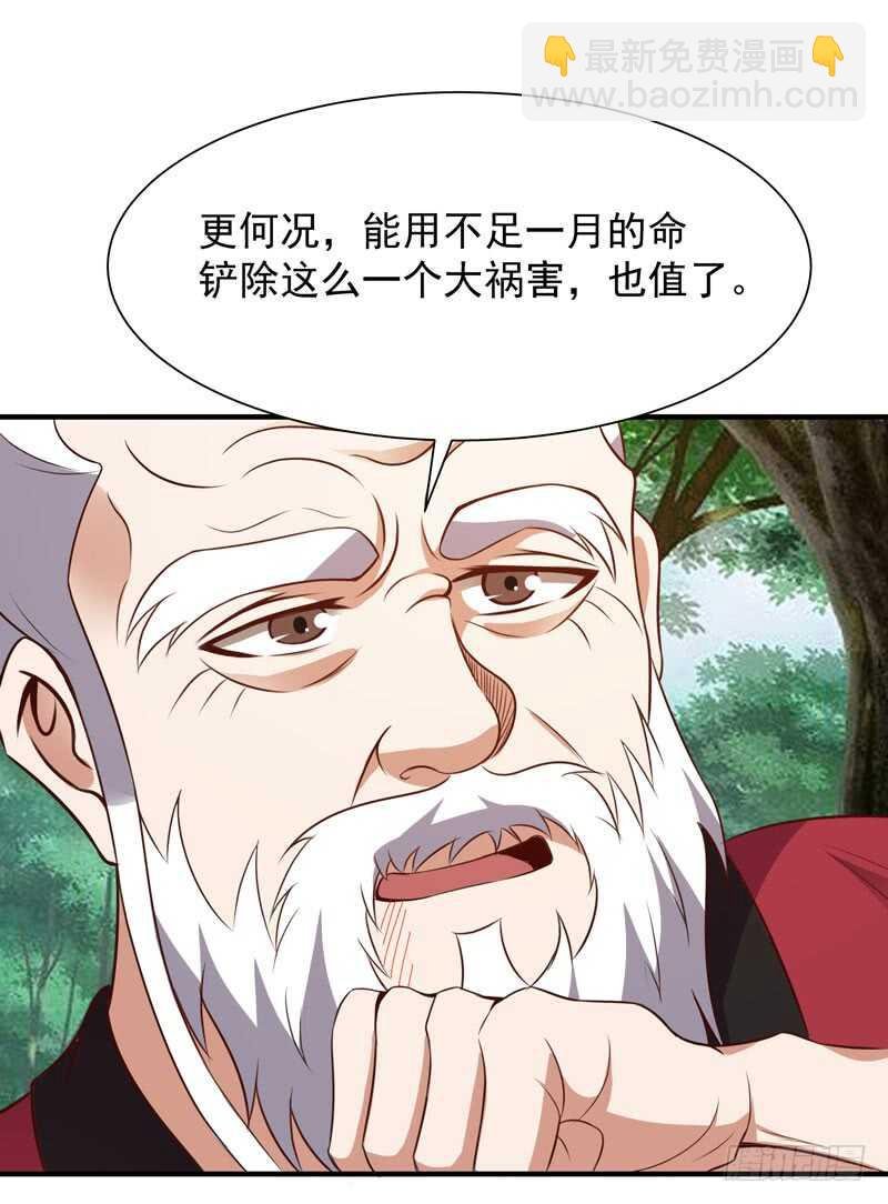 第86话 武道盛世