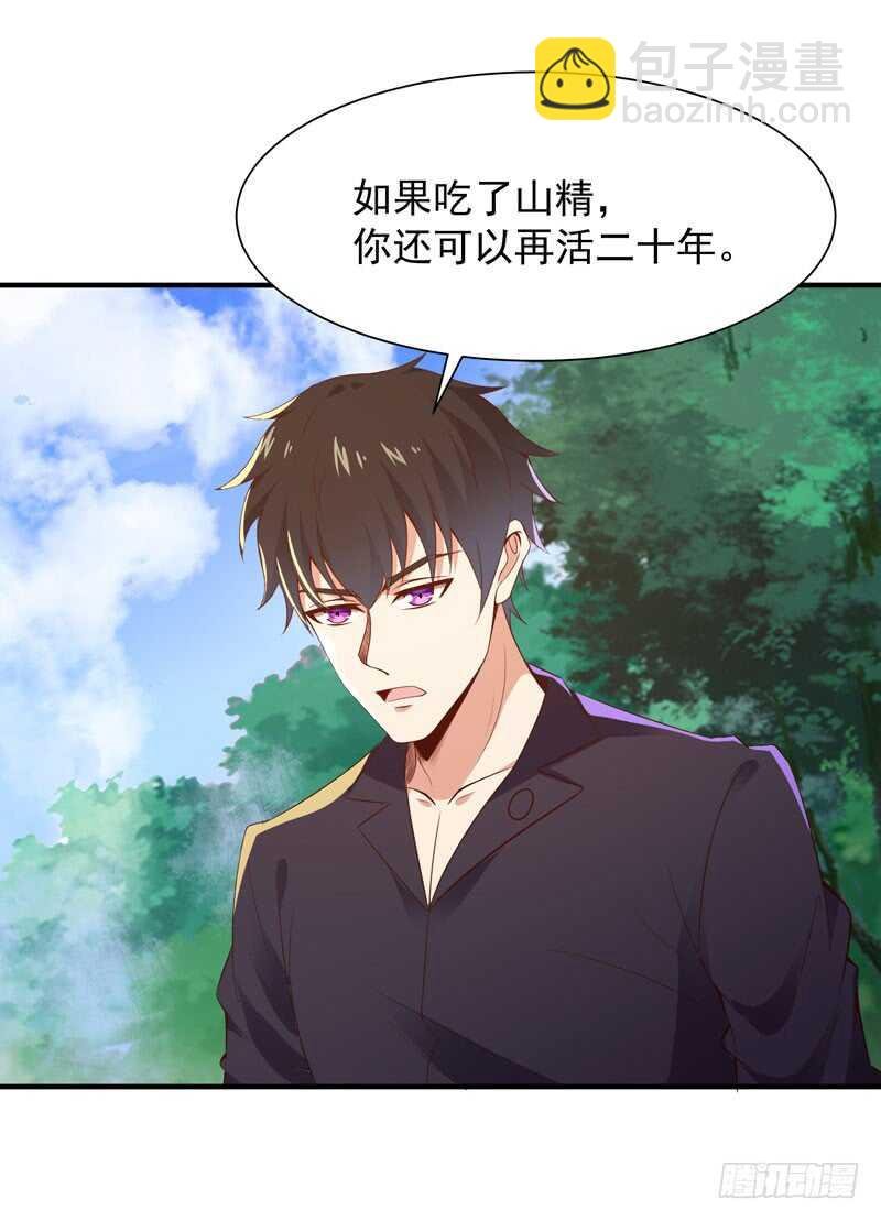 第86话 武道盛世