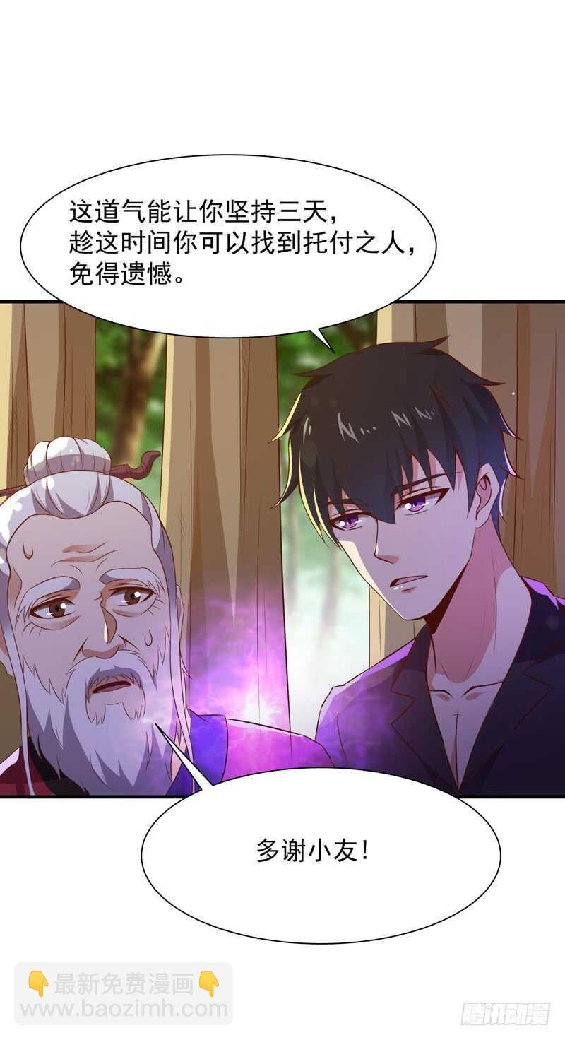 第86话 武道盛世