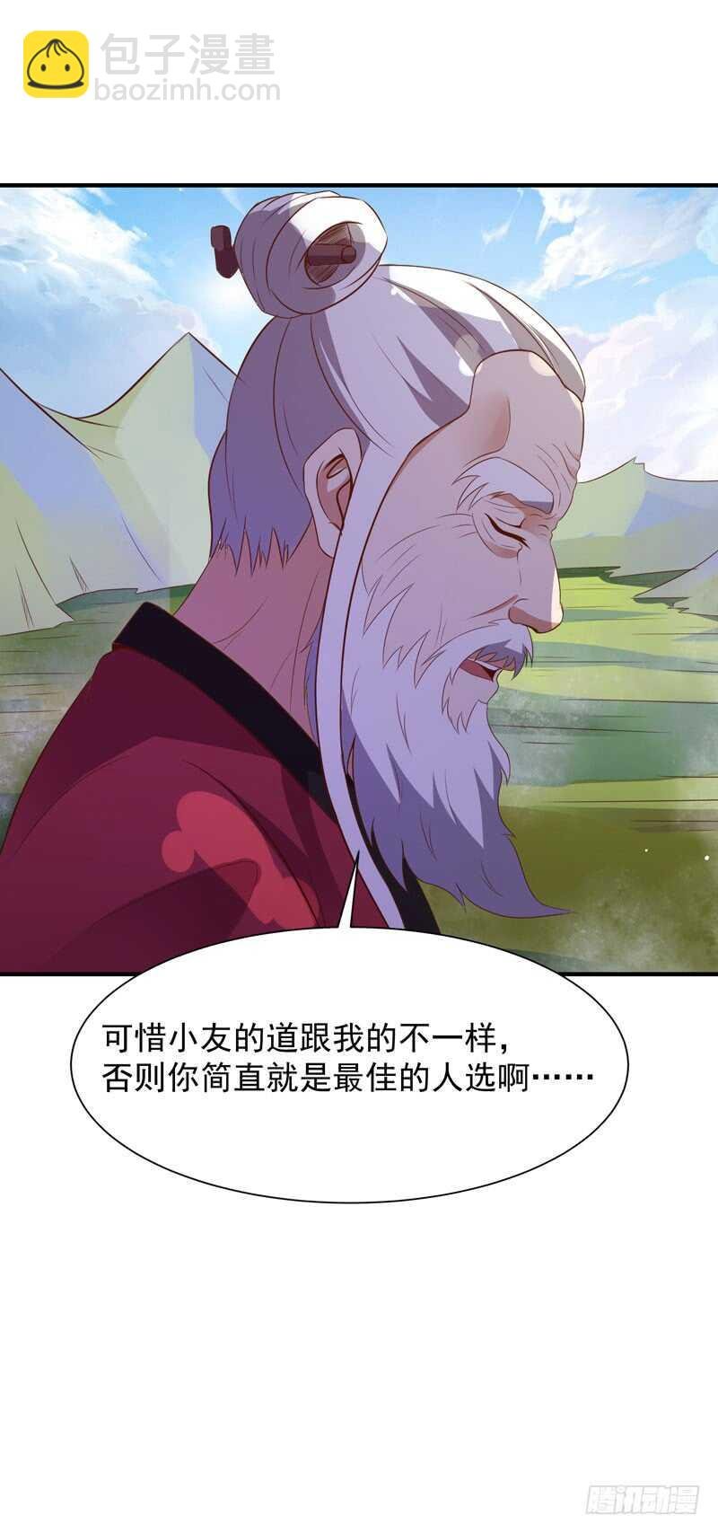 第86话 武道盛世