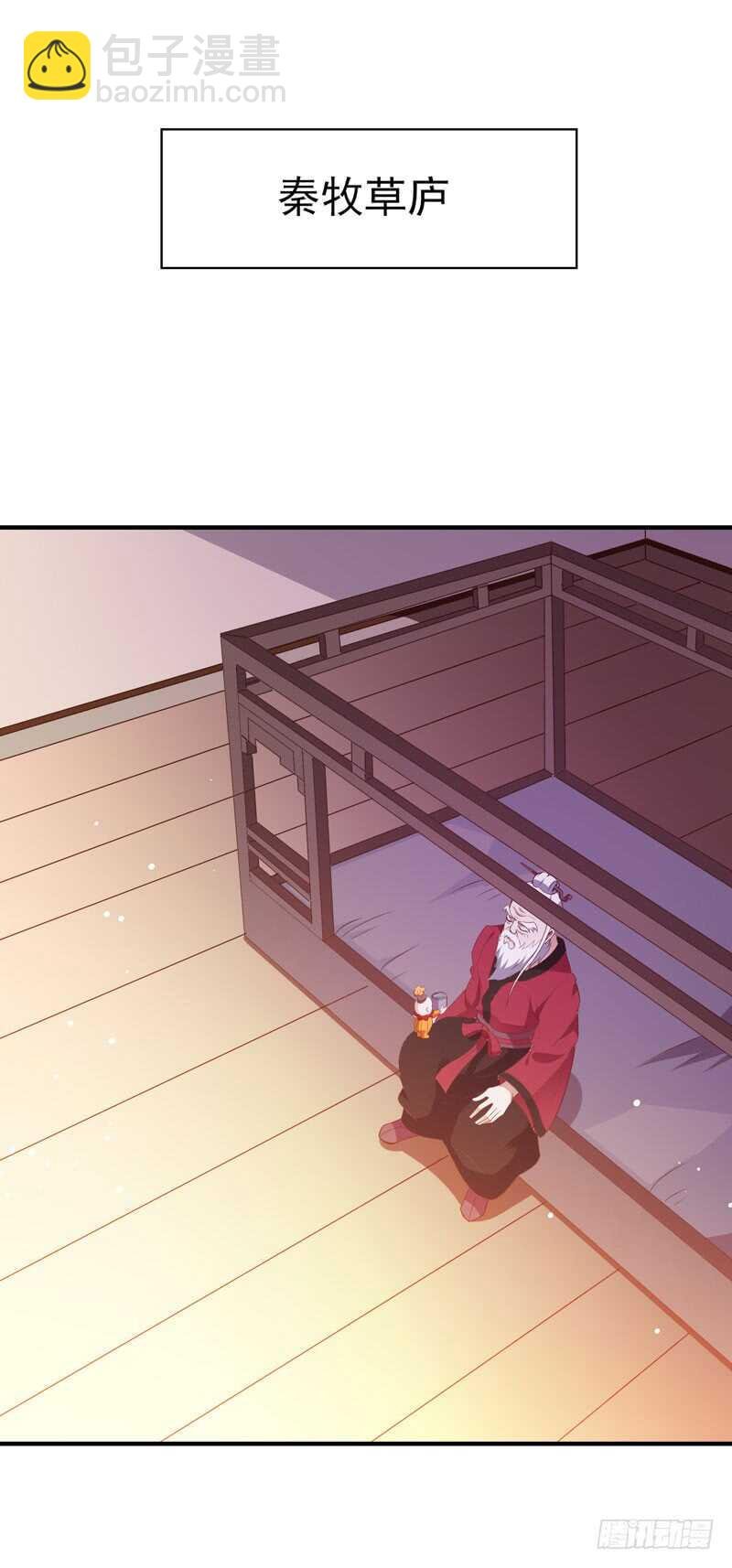 第86话 武道盛世