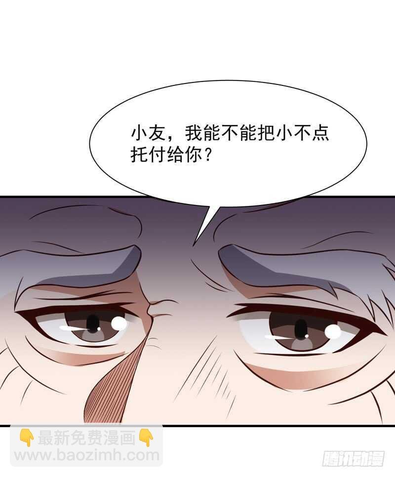 第86话 武道盛世
