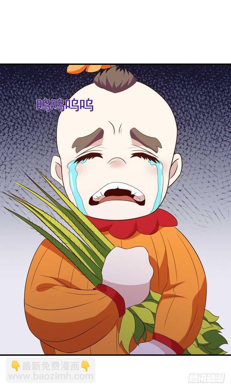 第86话 武道盛世