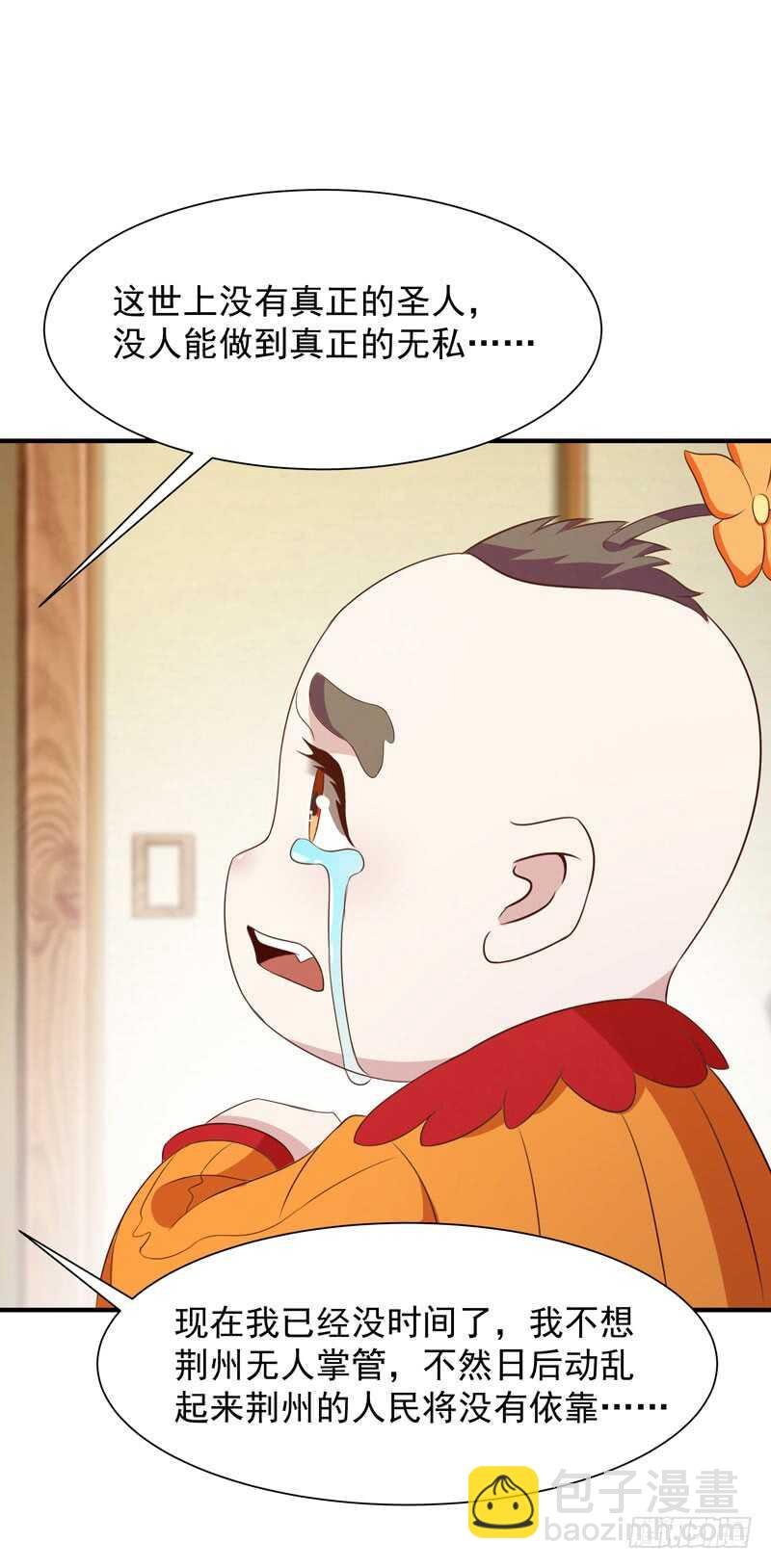 第86话 武道盛世