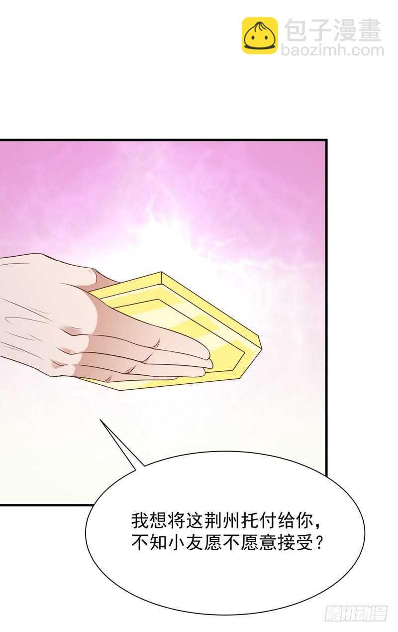 第86话 武道盛世