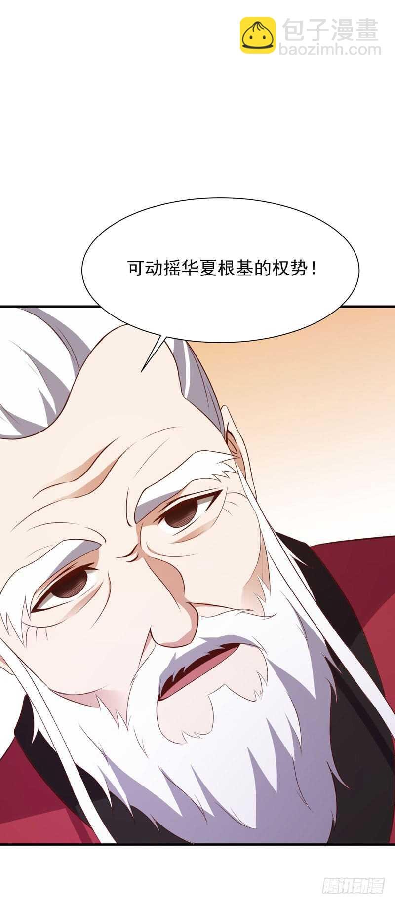 第86话 武道盛世