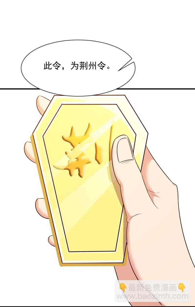 第87话 秦牧仙逝