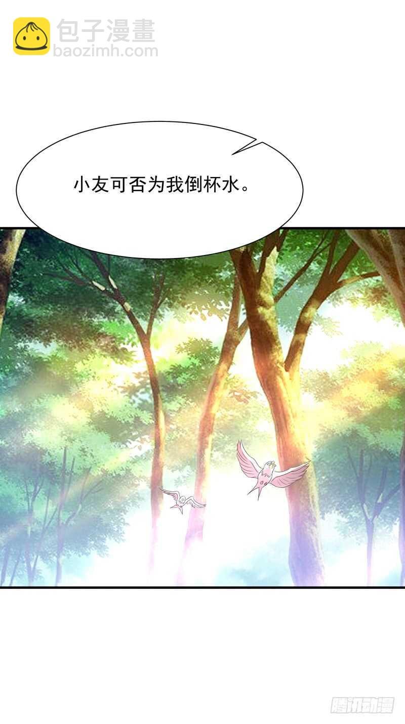 第87话 秦牧仙逝