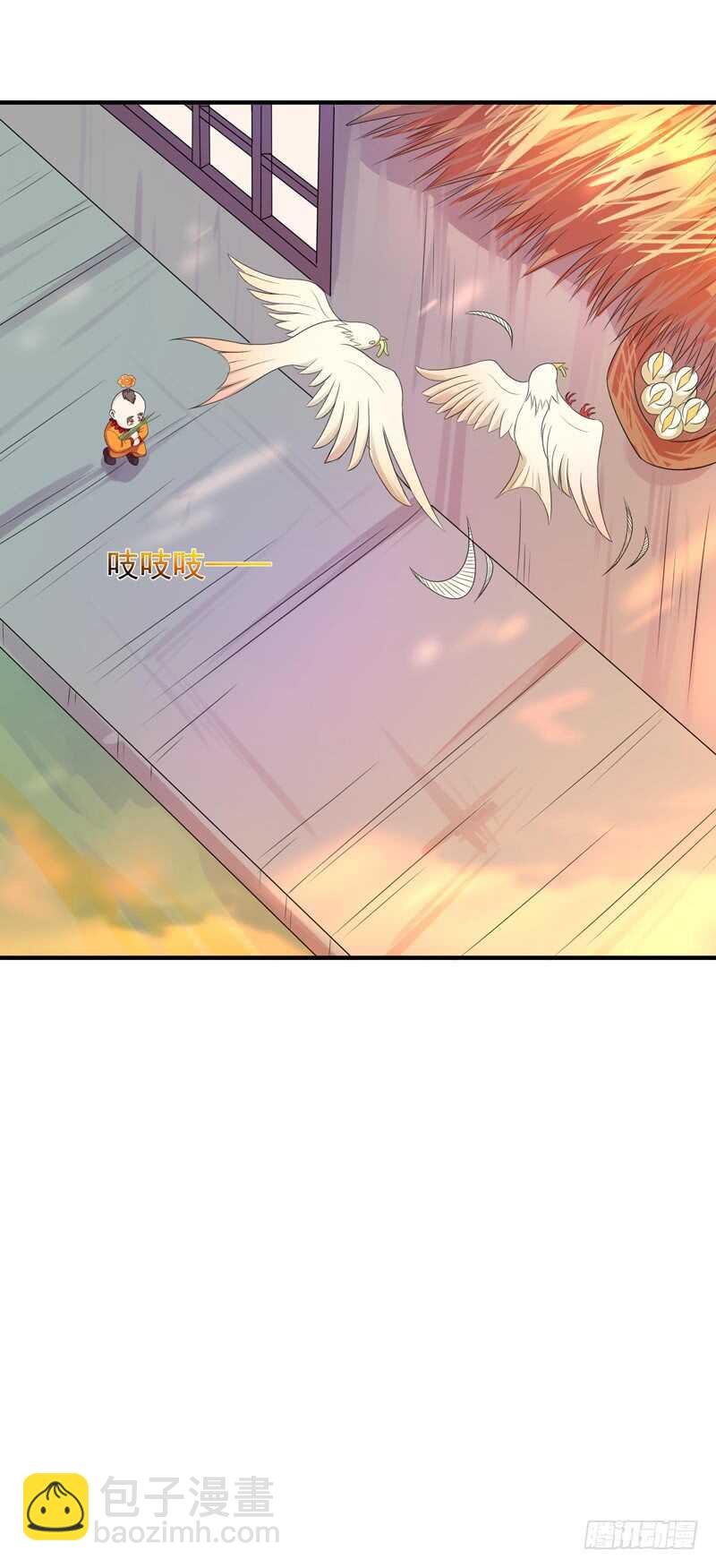第87话 秦牧仙逝
