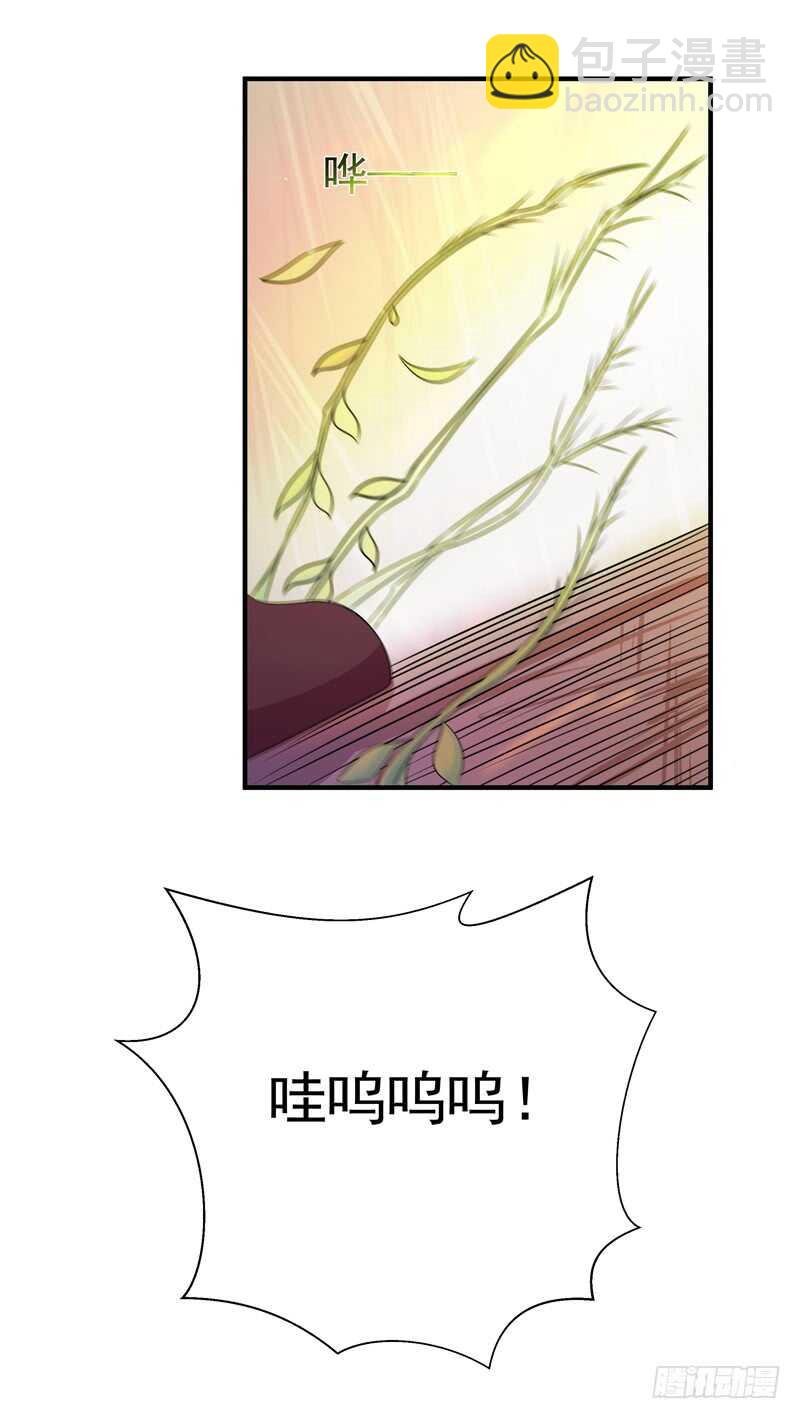 第87话 秦牧仙逝