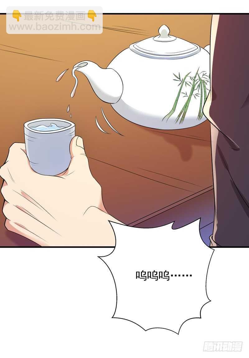 第87话 秦牧仙逝