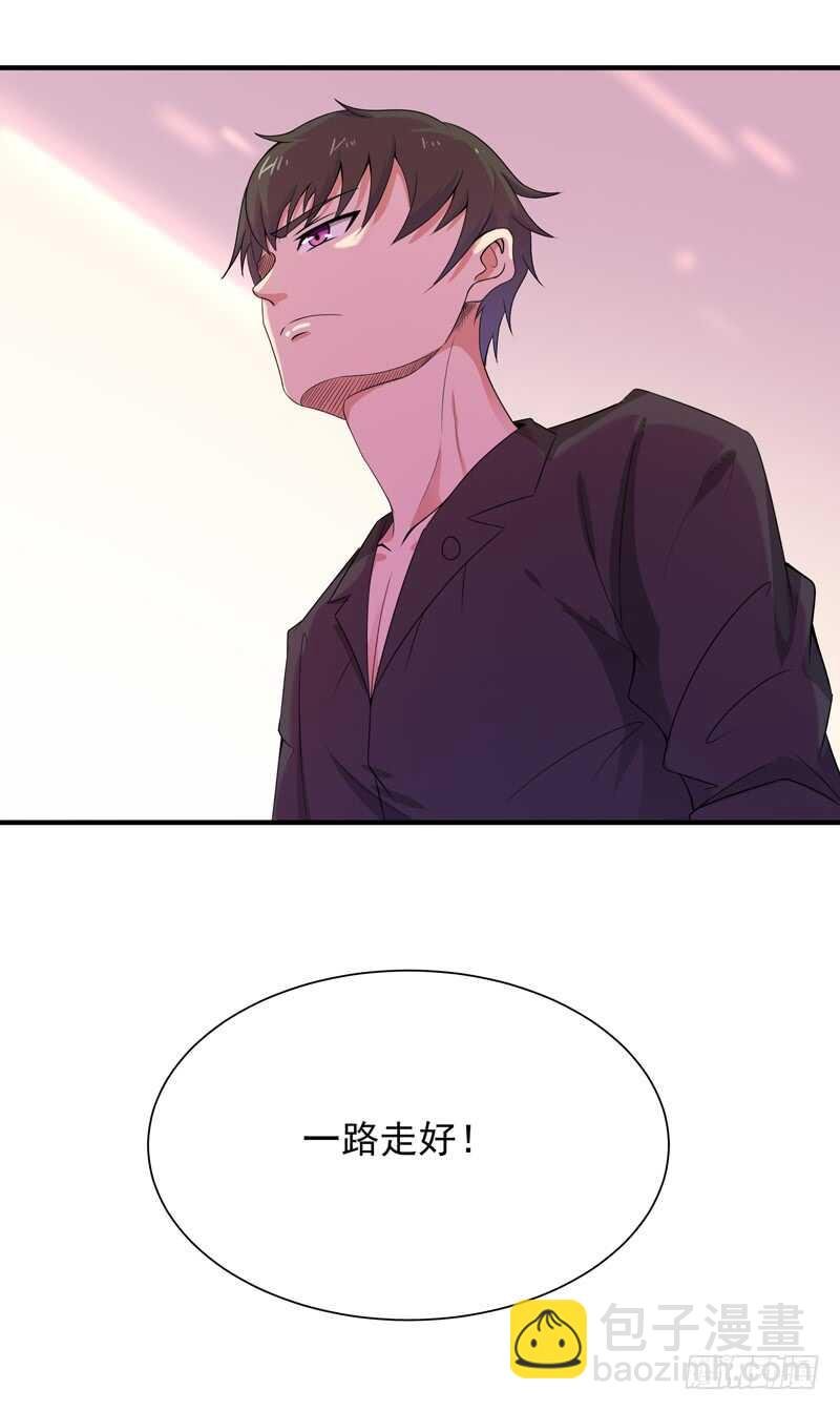 第87话 秦牧仙逝