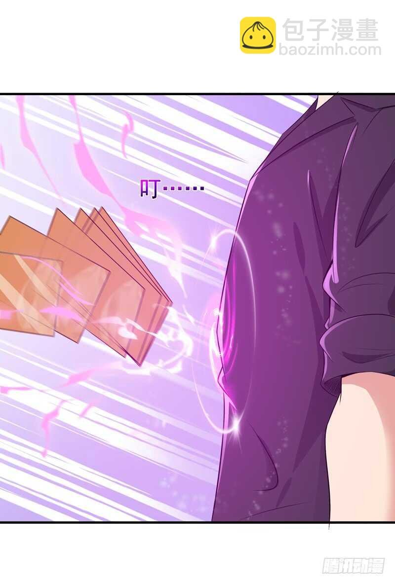 第87话 秦牧仙逝