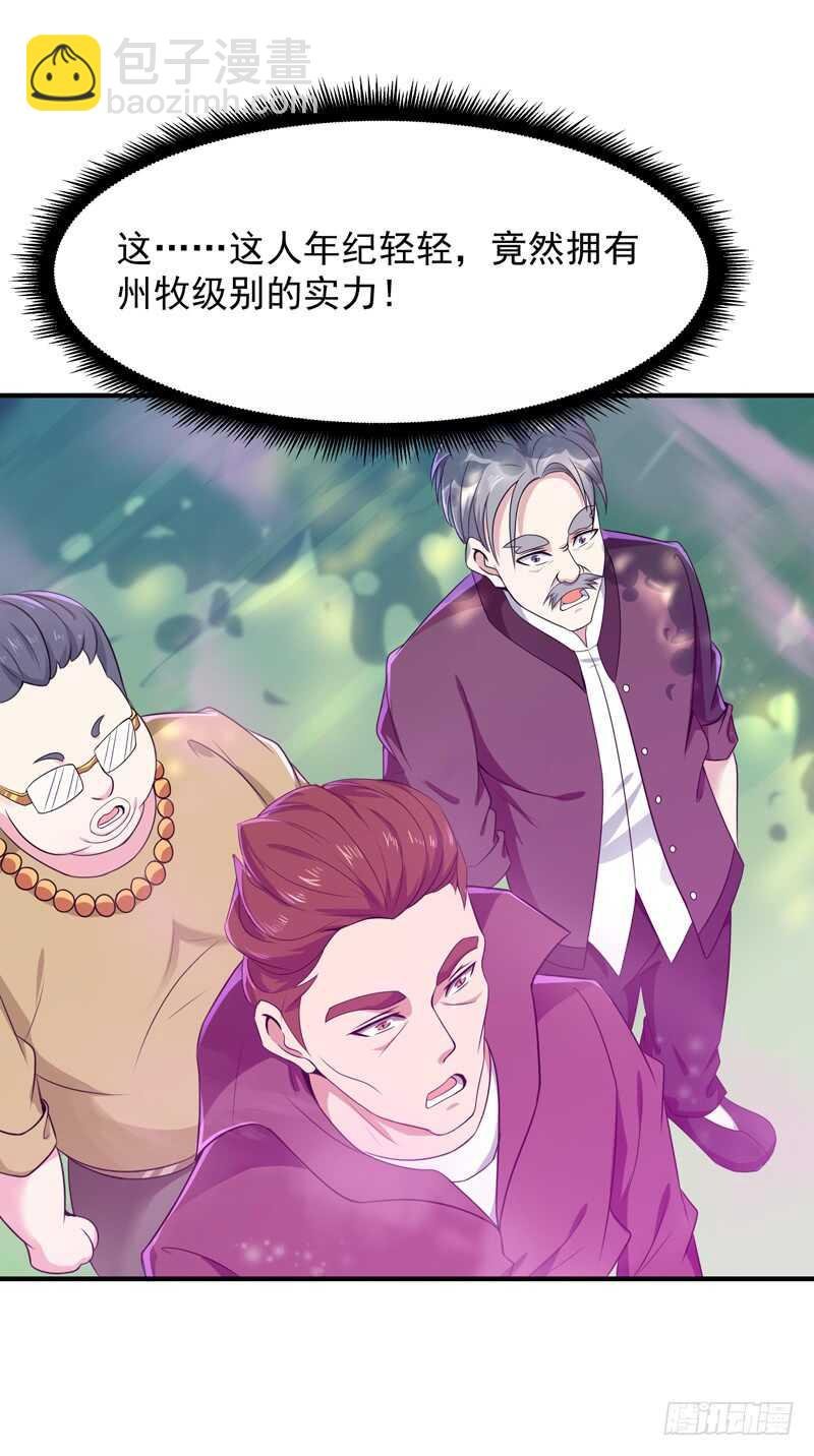 第87话 秦牧仙逝
