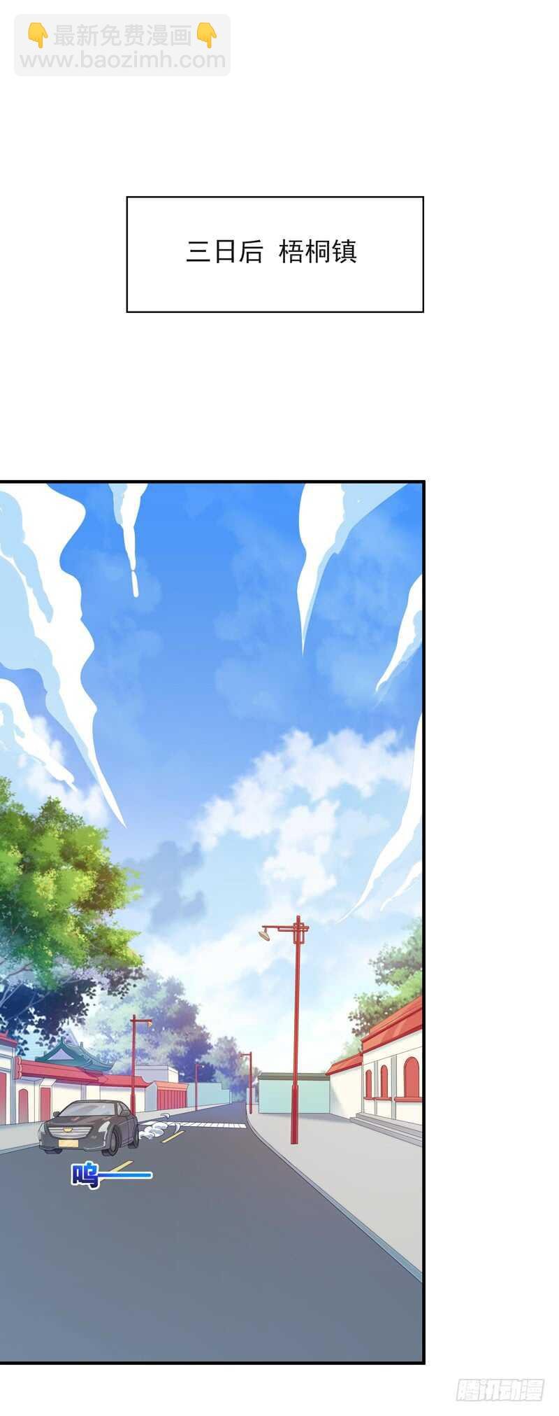 第87话 秦牧仙逝