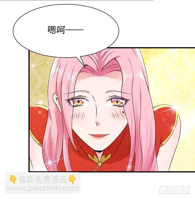 第87话 秦牧仙逝