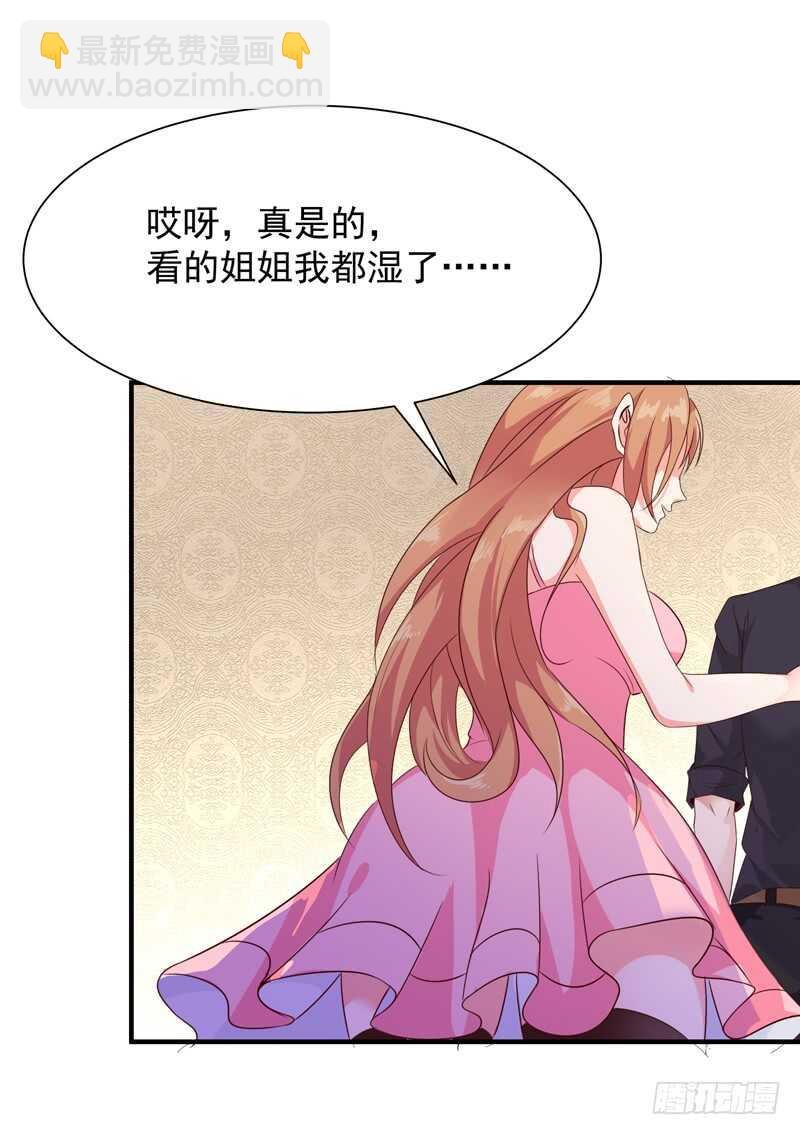 第88话 古风美人