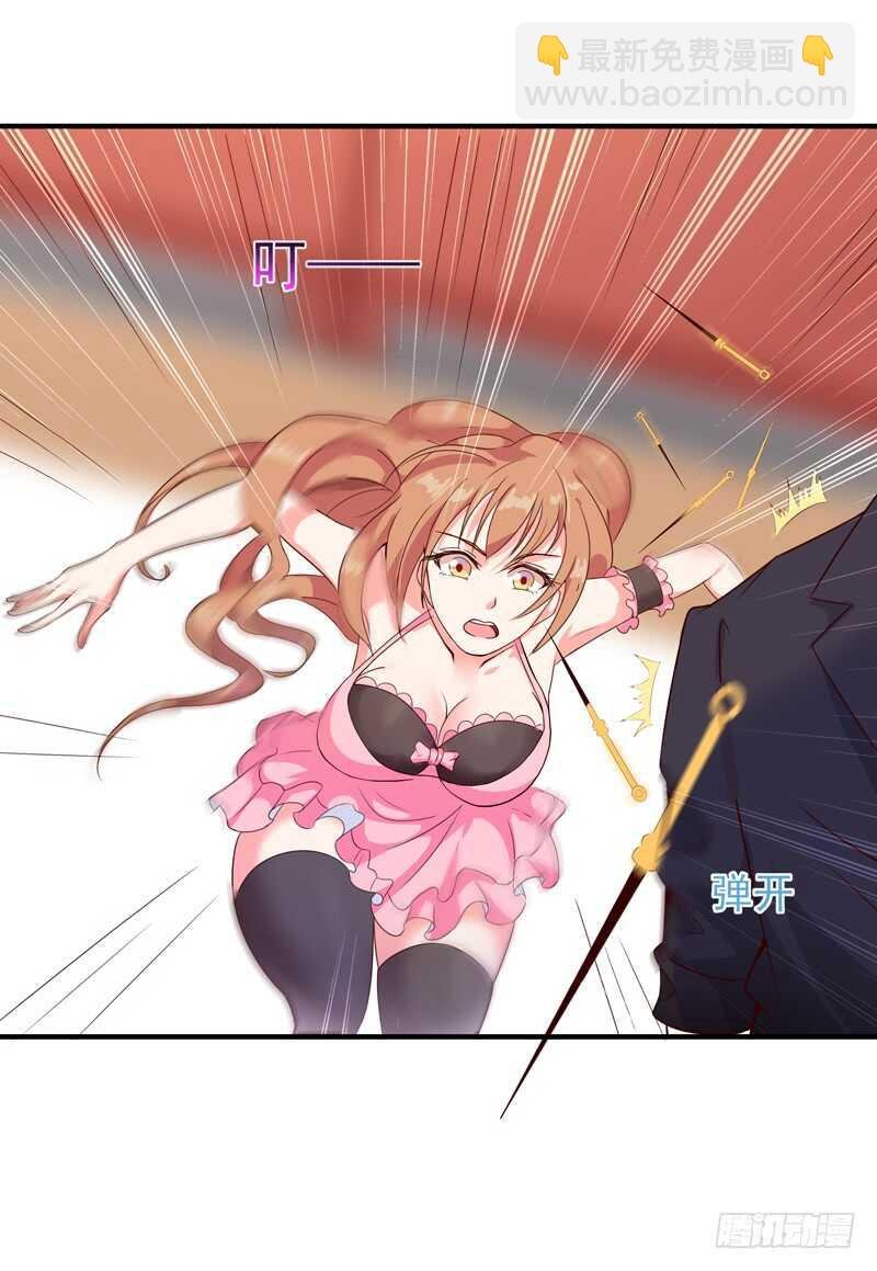 第88话 古风美人