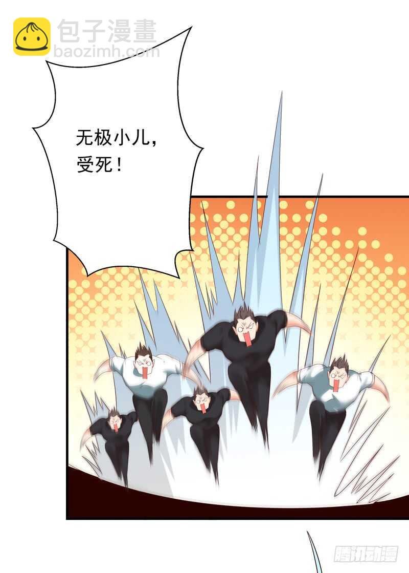第88话 古风美人