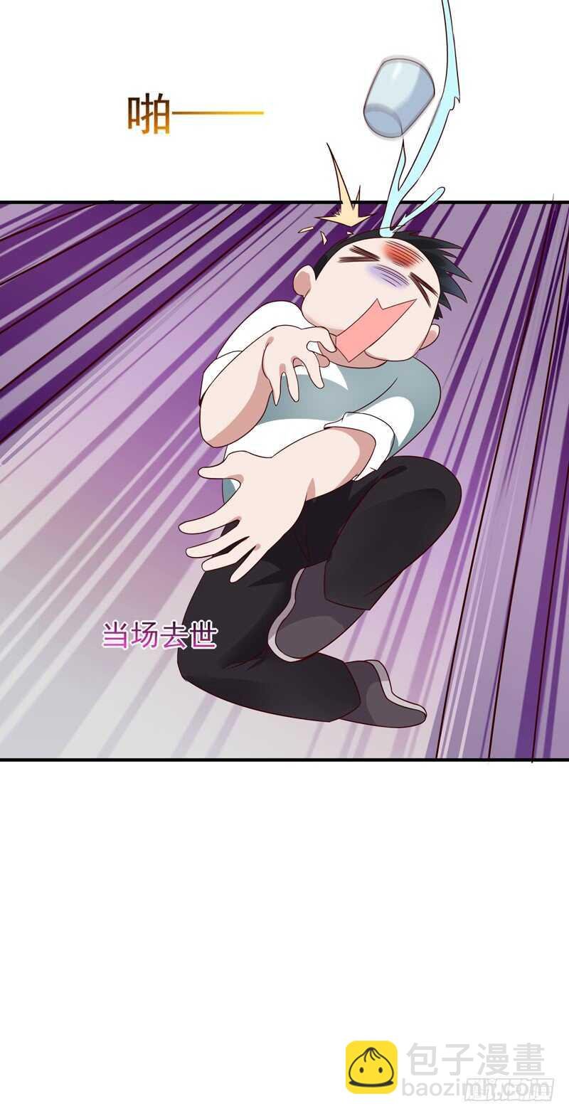 第88话 古风美人