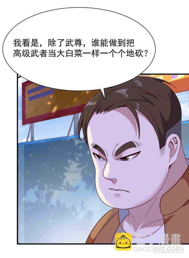 第88话 古风美人