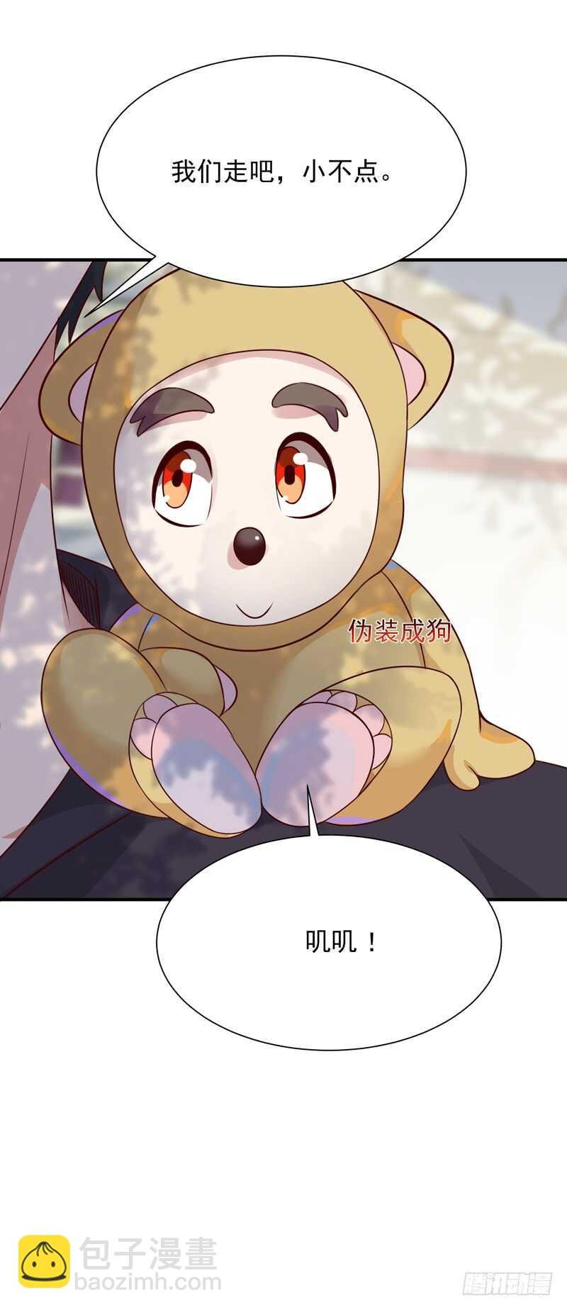 第88话 古风美人