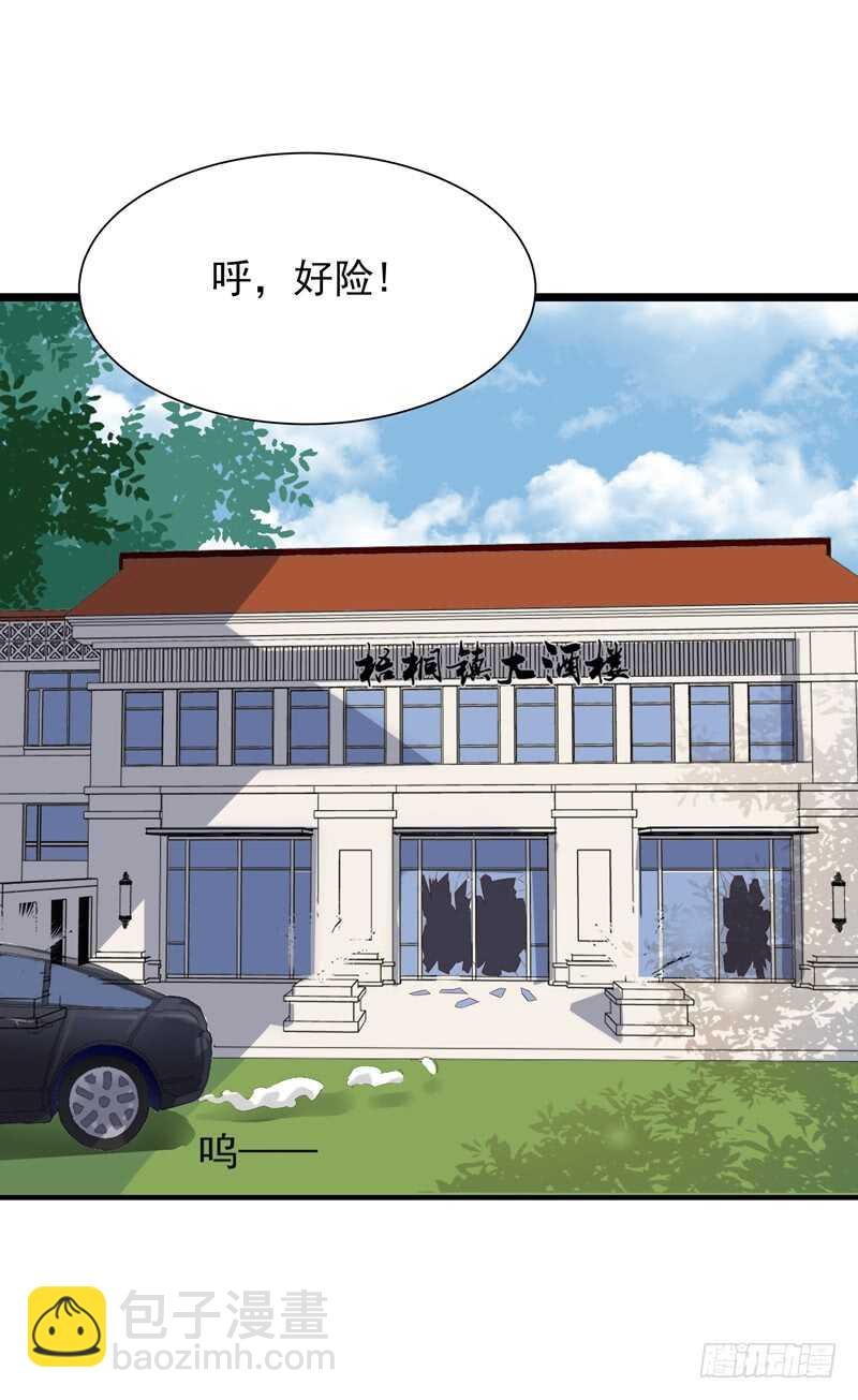 第88话 古风美人