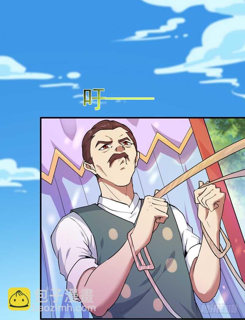 第89话 玄阴之体