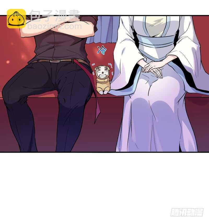 第89话 玄阴之体