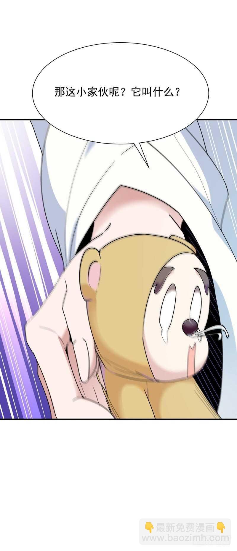 第89话 玄阴之体