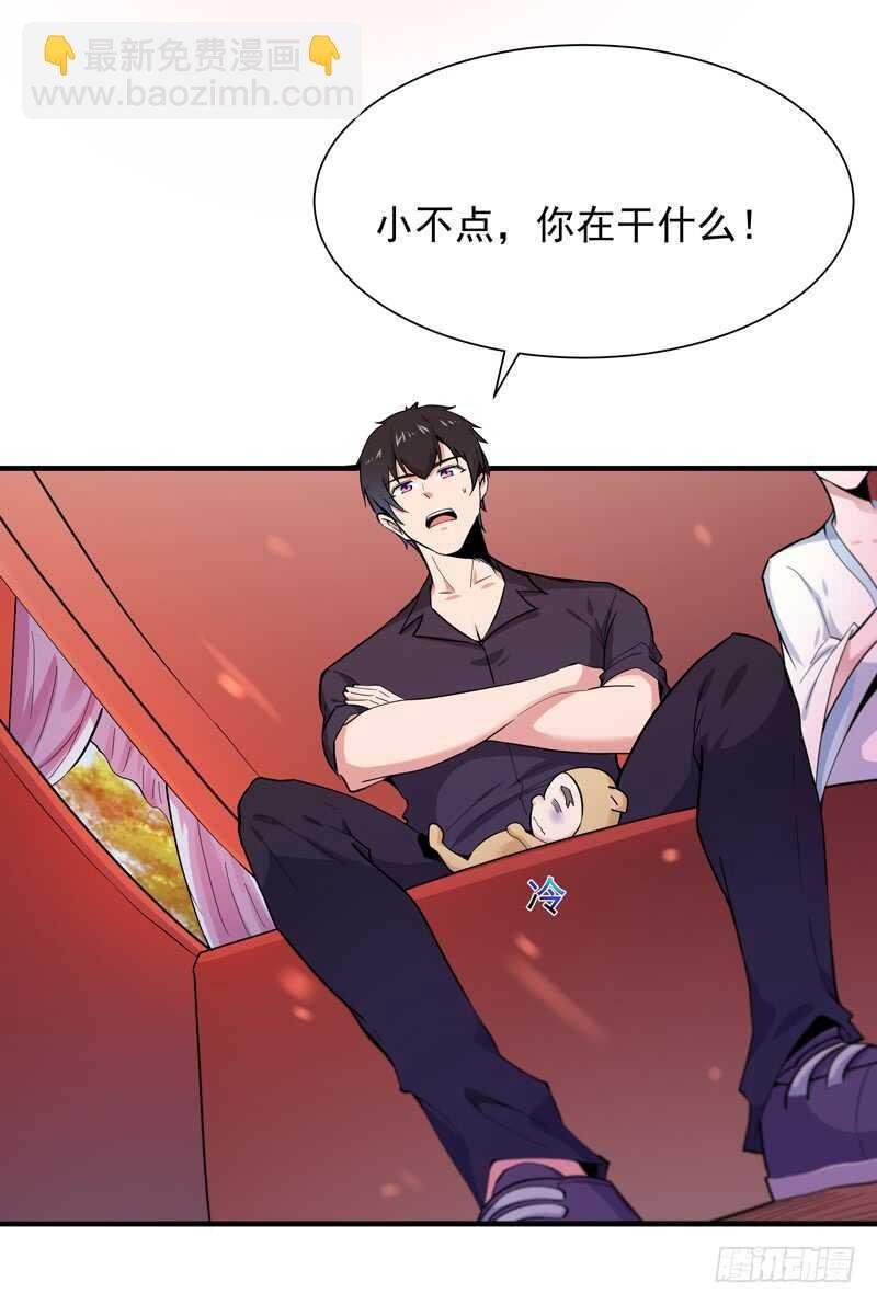 第89话 玄阴之体