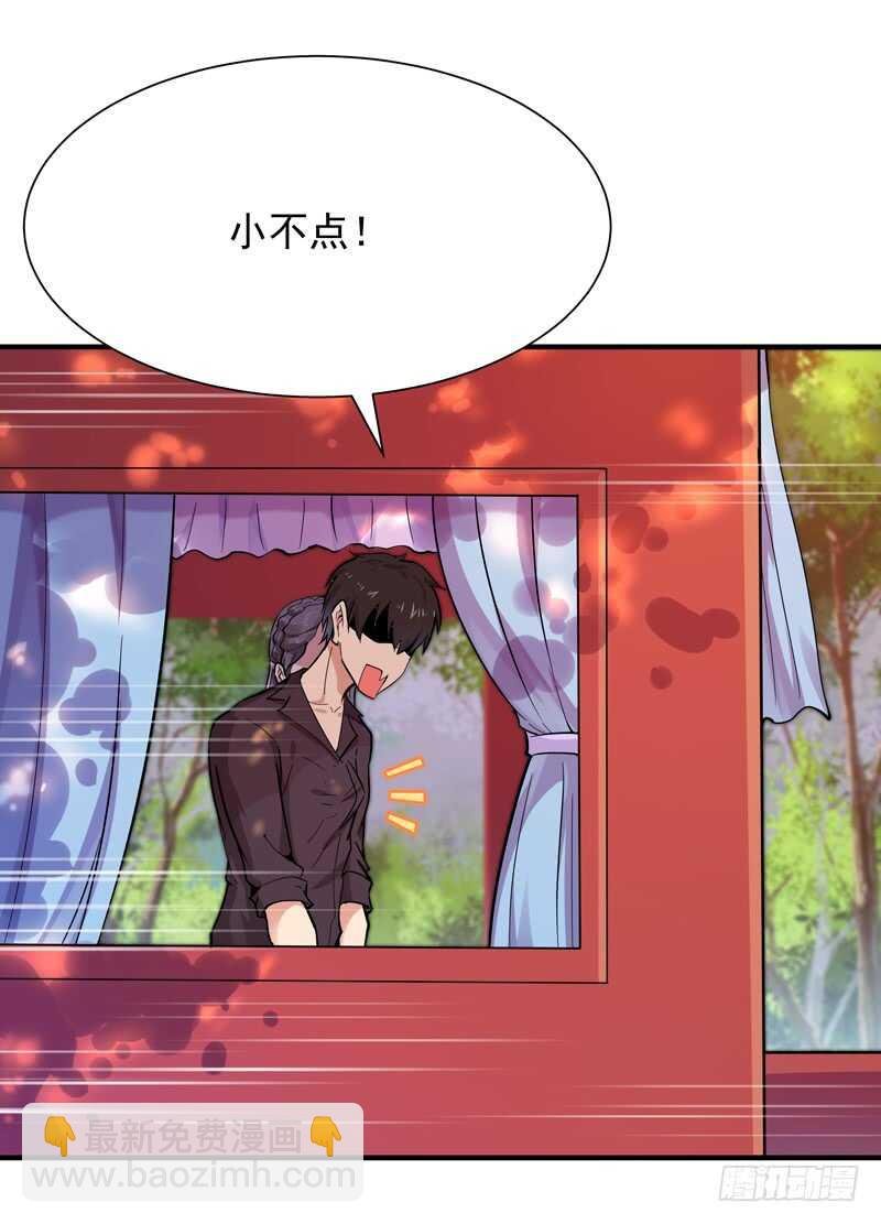第89话 玄阴之体