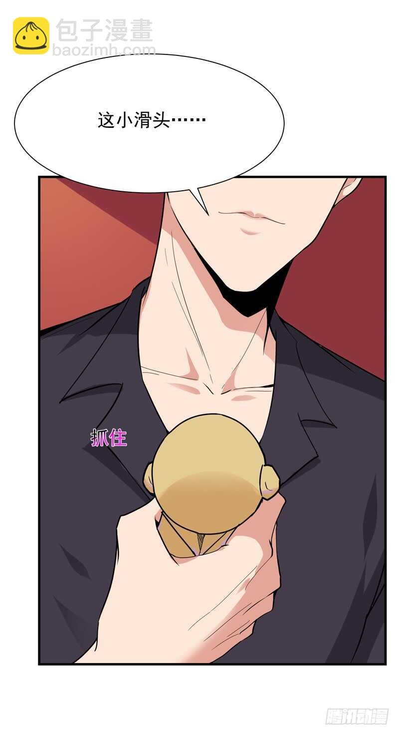 第89话 玄阴之体