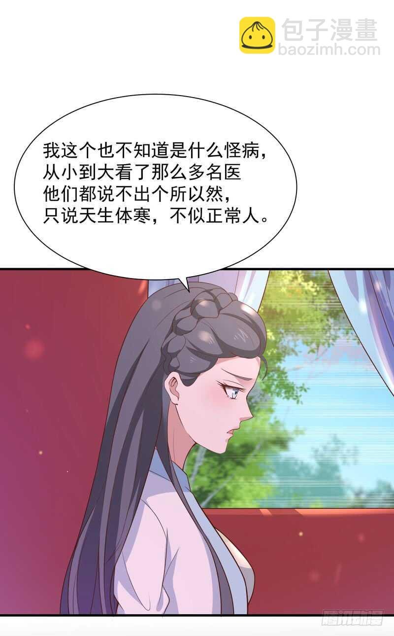 第90话 灵儿身世