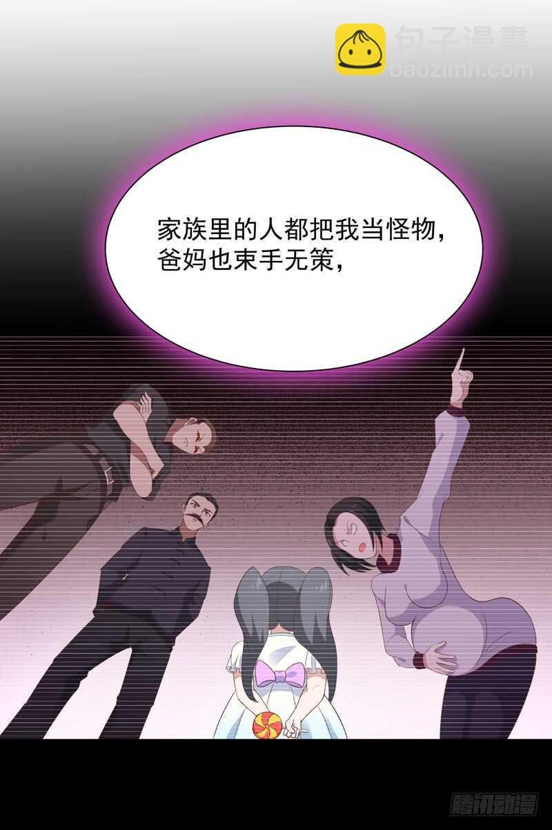 第90话 灵儿身世
