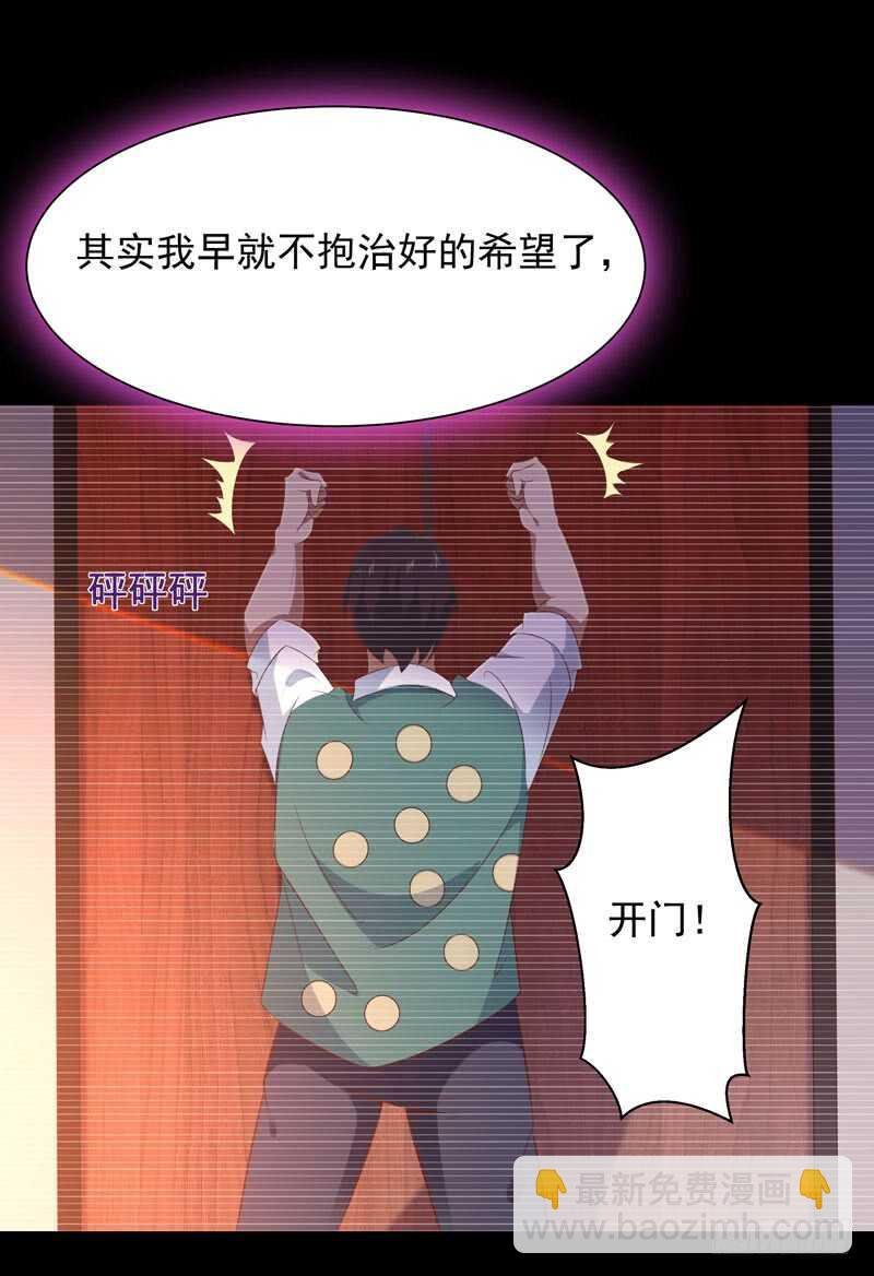 第90话 灵儿身世