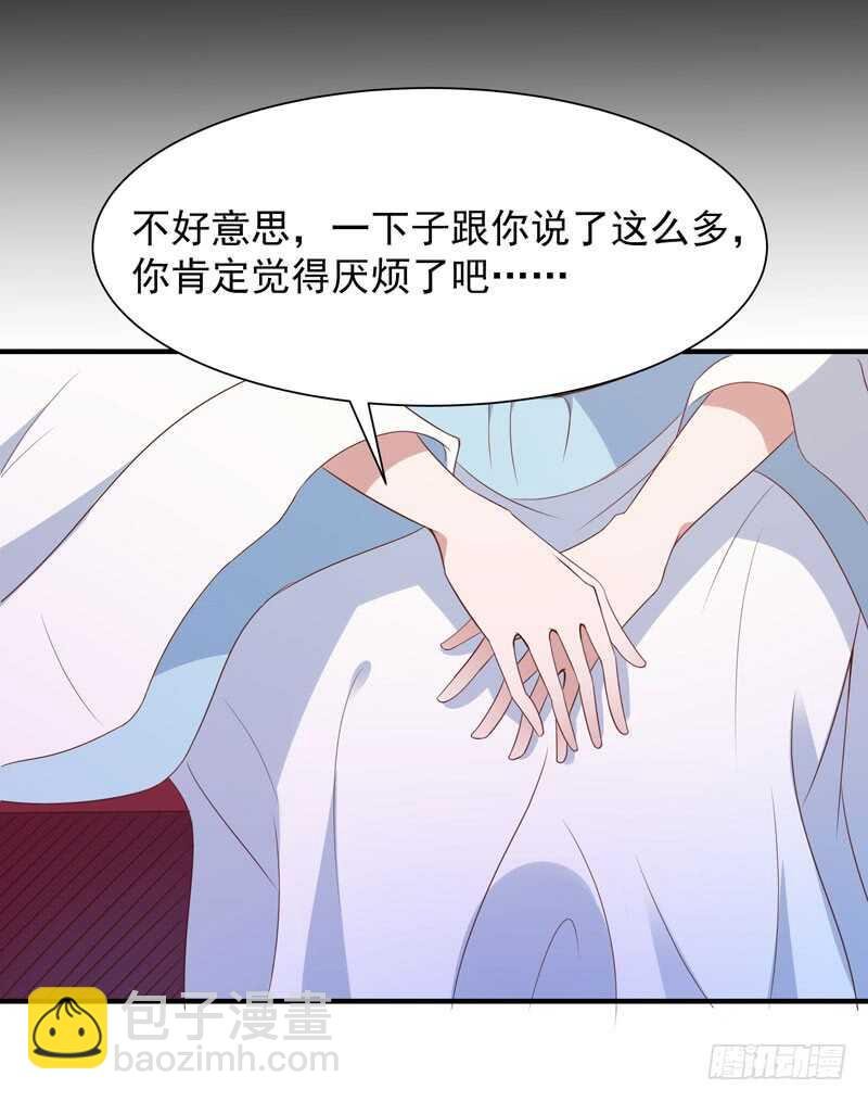 第90话 灵儿身世