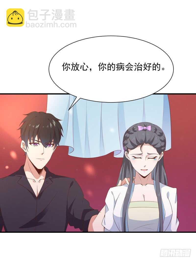 第90话 灵儿身世