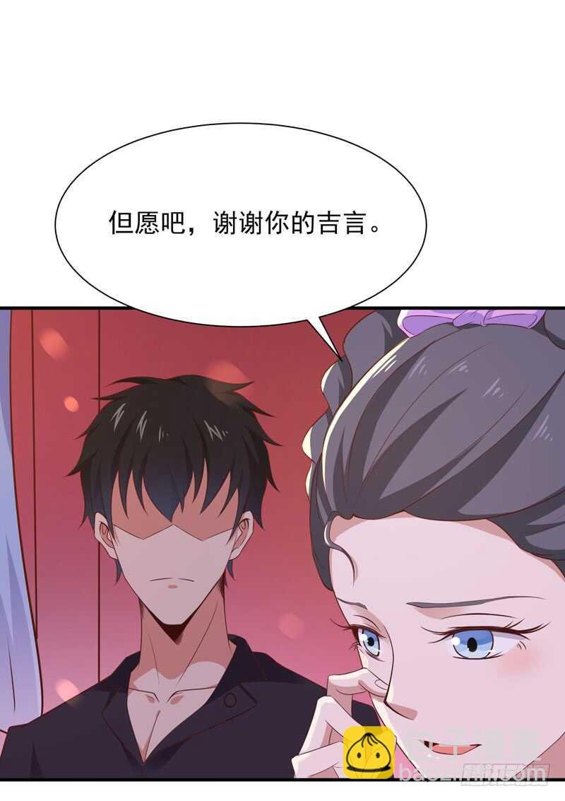 第90话 灵儿身世