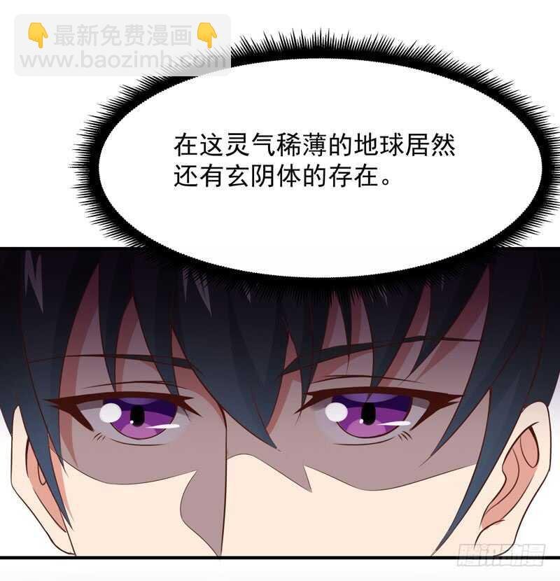 第90话 灵儿身世