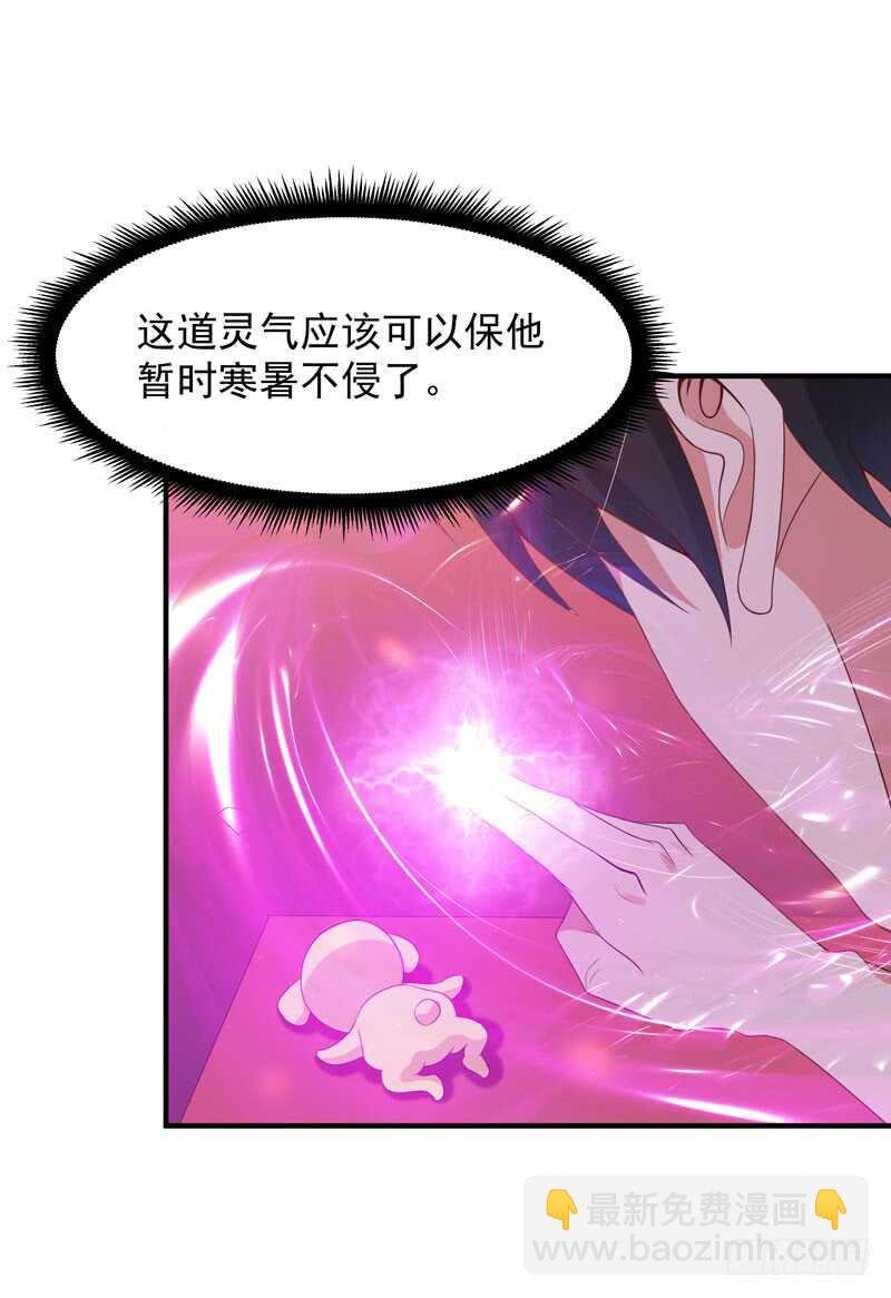 第90话 灵儿身世
