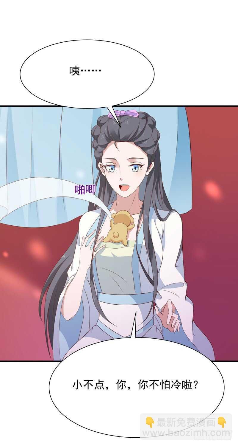 第90话 灵儿身世